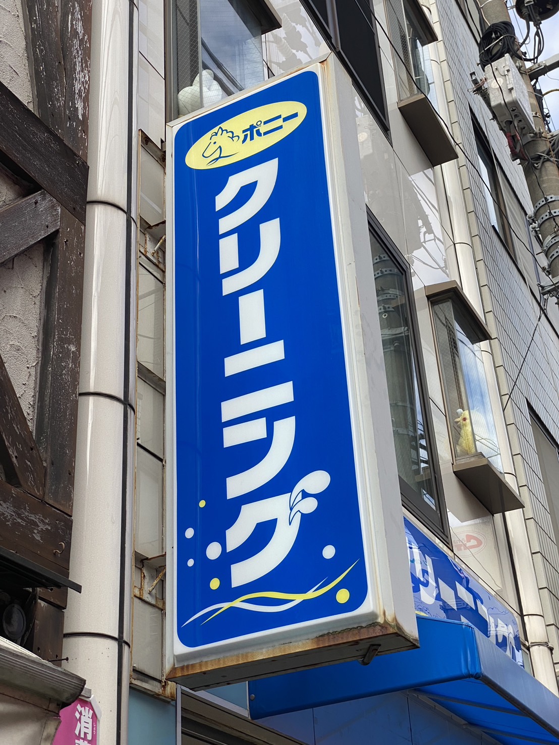 アクアプレイス その他