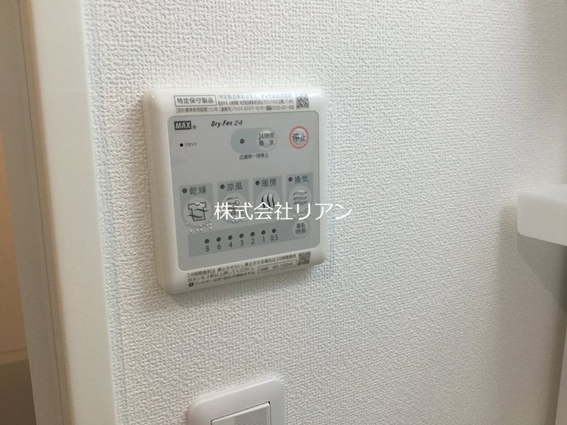 My Style vintage 駒込 その他設備