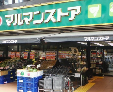 東神田プレイス スーパー