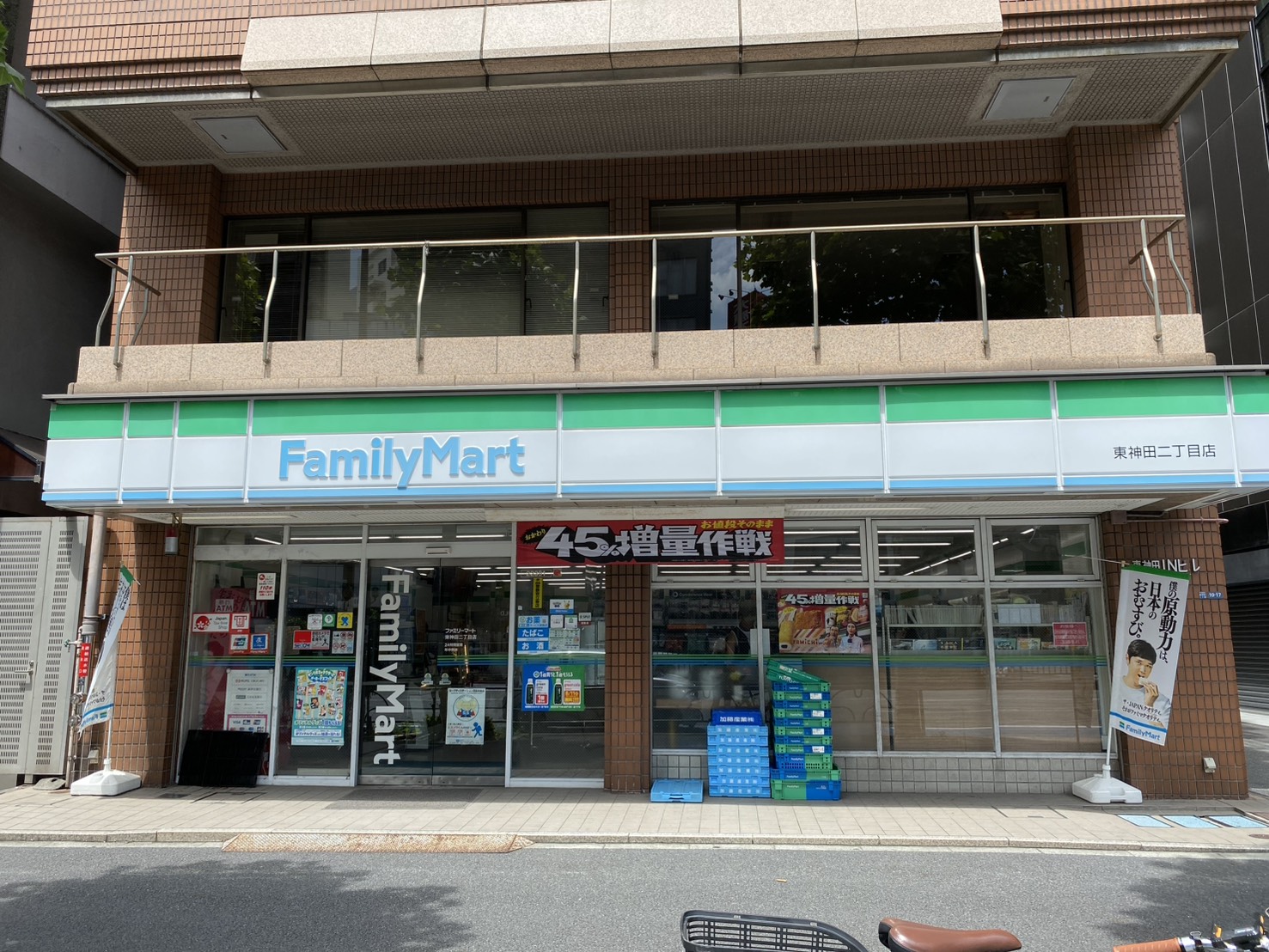 東神田プレイス コンビニ