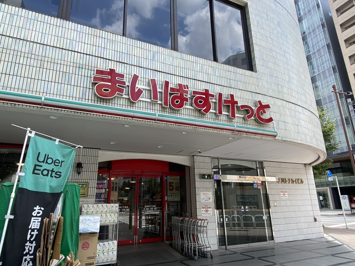 東神田プレイス スーパー