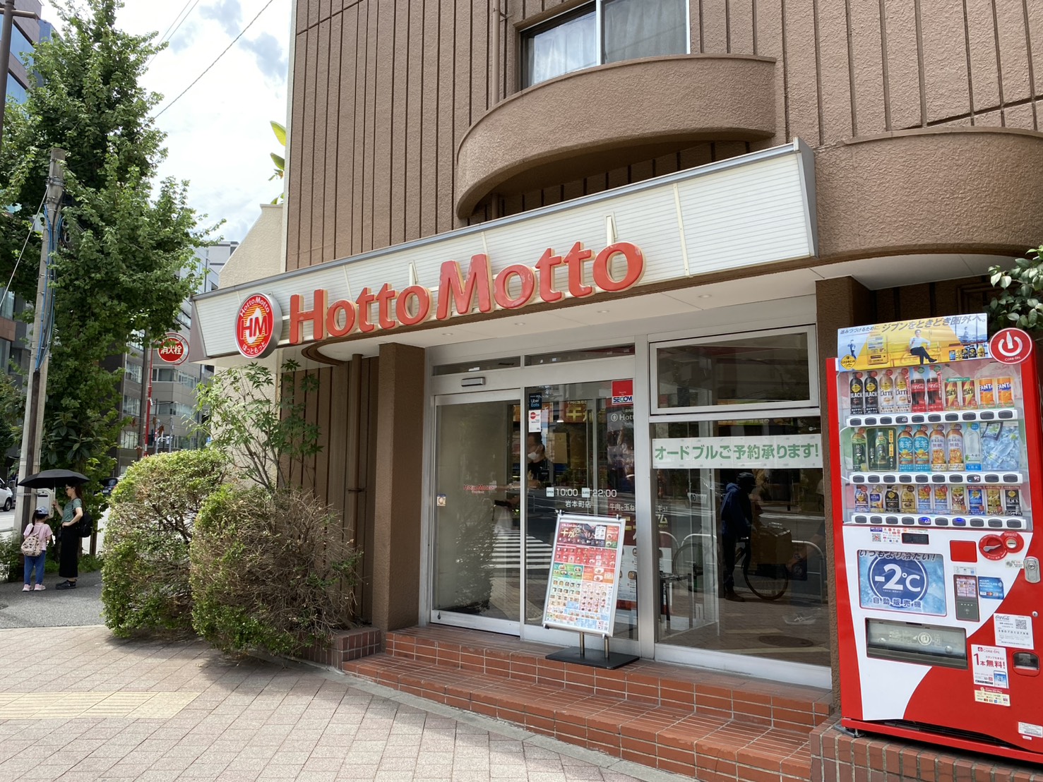 東神田プレイス その他