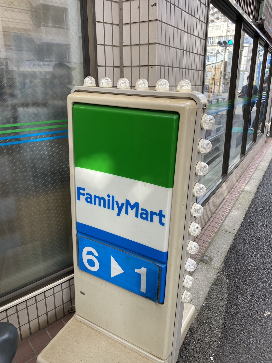 桜テラス荒川 コンビニ