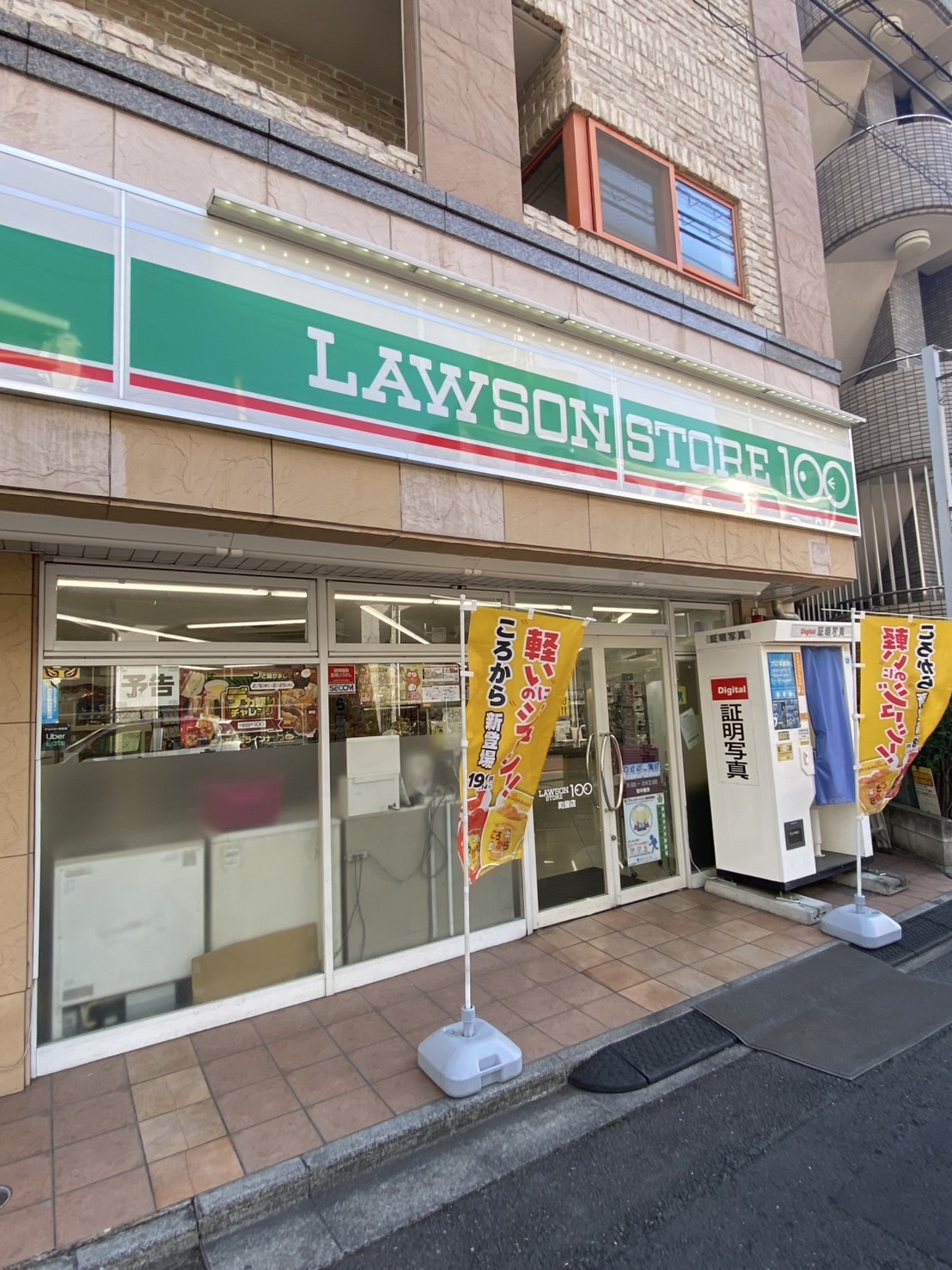 桜テラス荒川 コンビニ