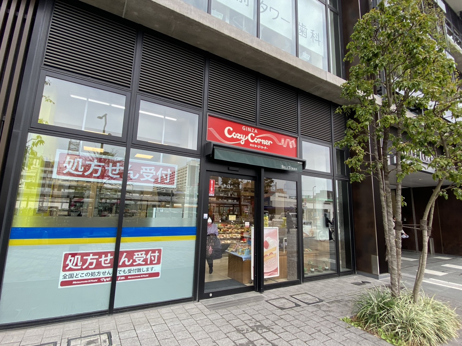 金町BASE その他