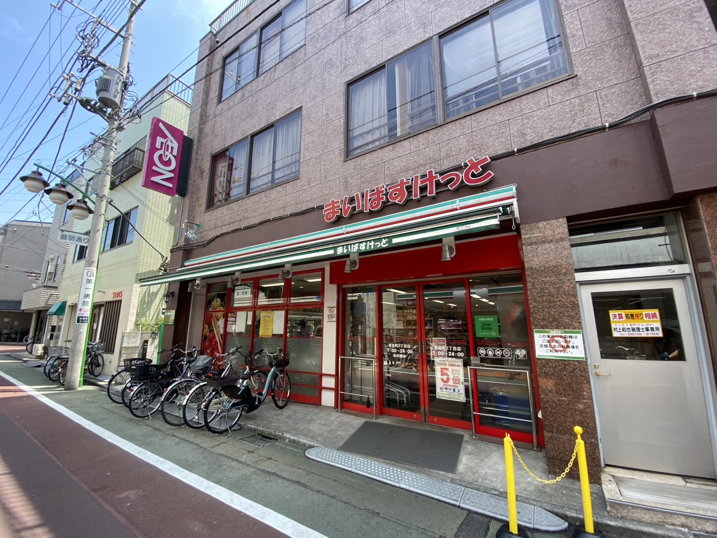 金町BASE スーパー