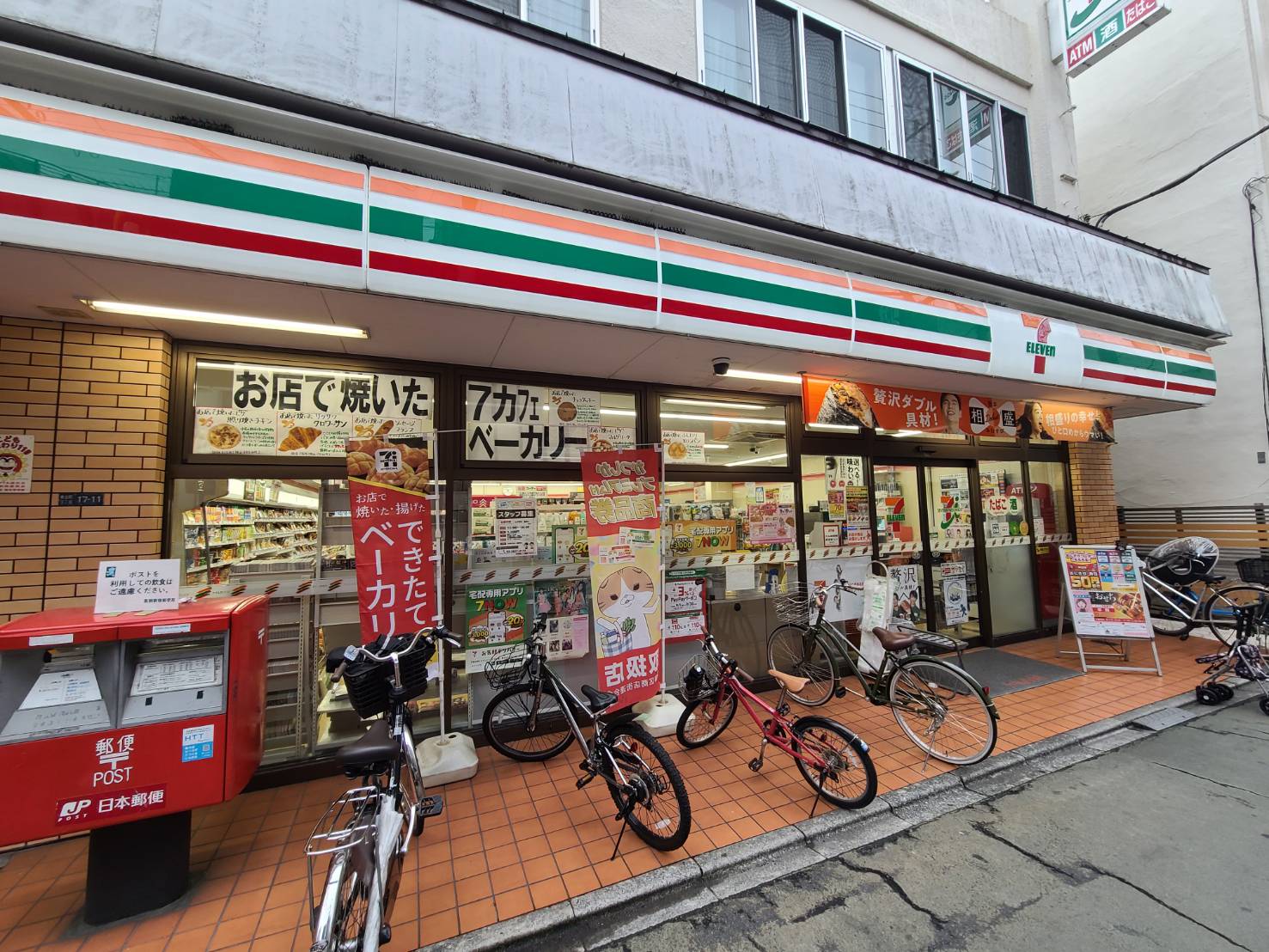 金町BASE コンビニ
