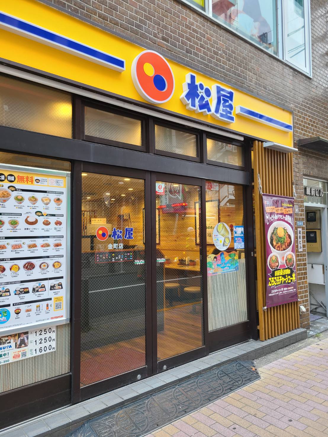 金町BASE レストラン