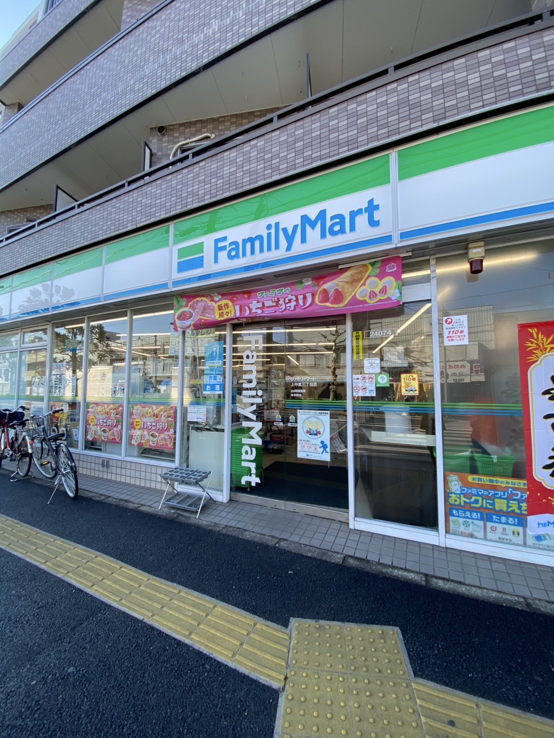 スプラウト上中里 コンビニ