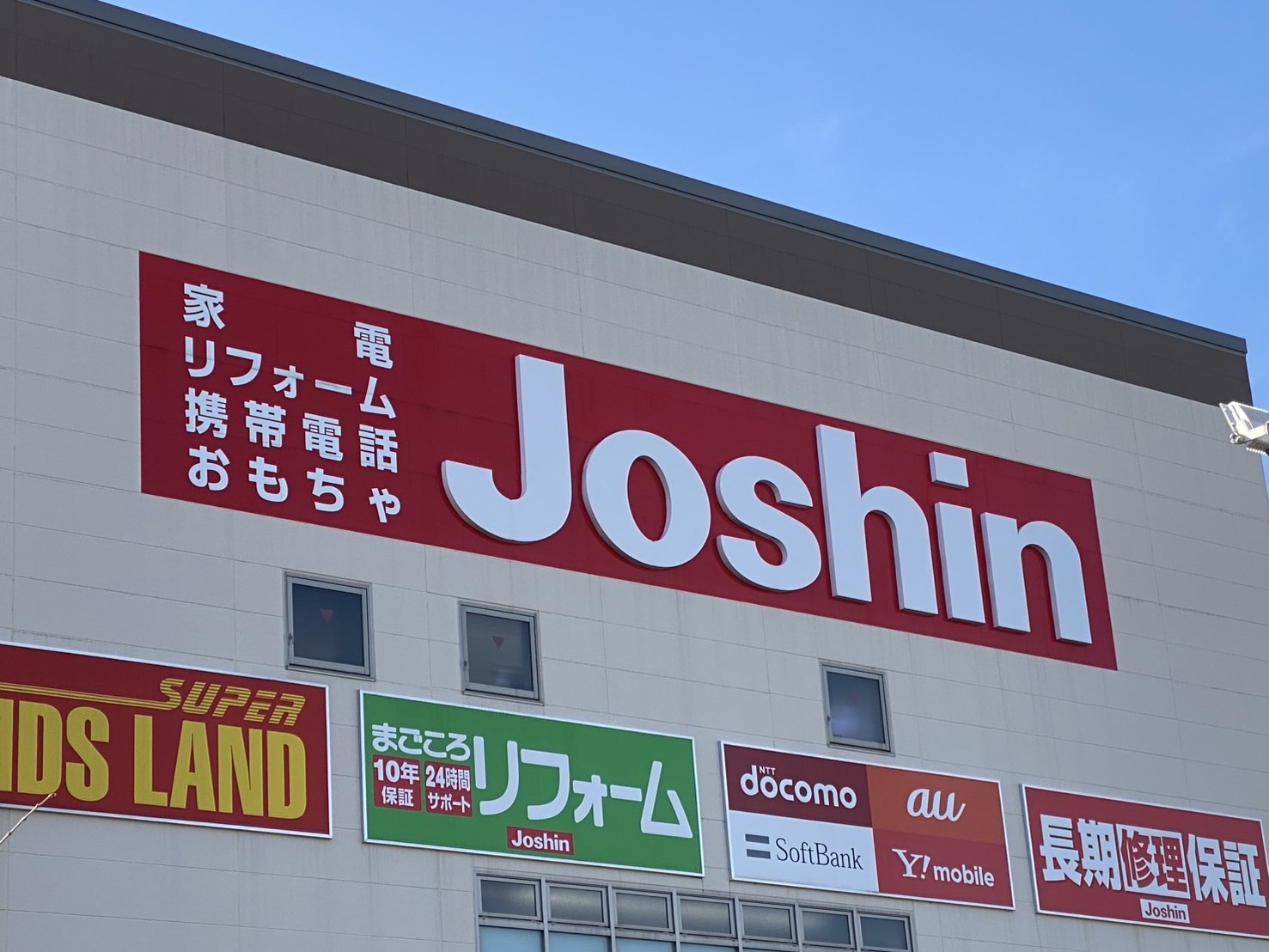 スプラウト上中里 その他