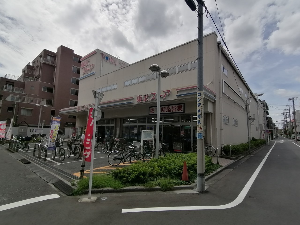 スプラウト上中里 スーパー