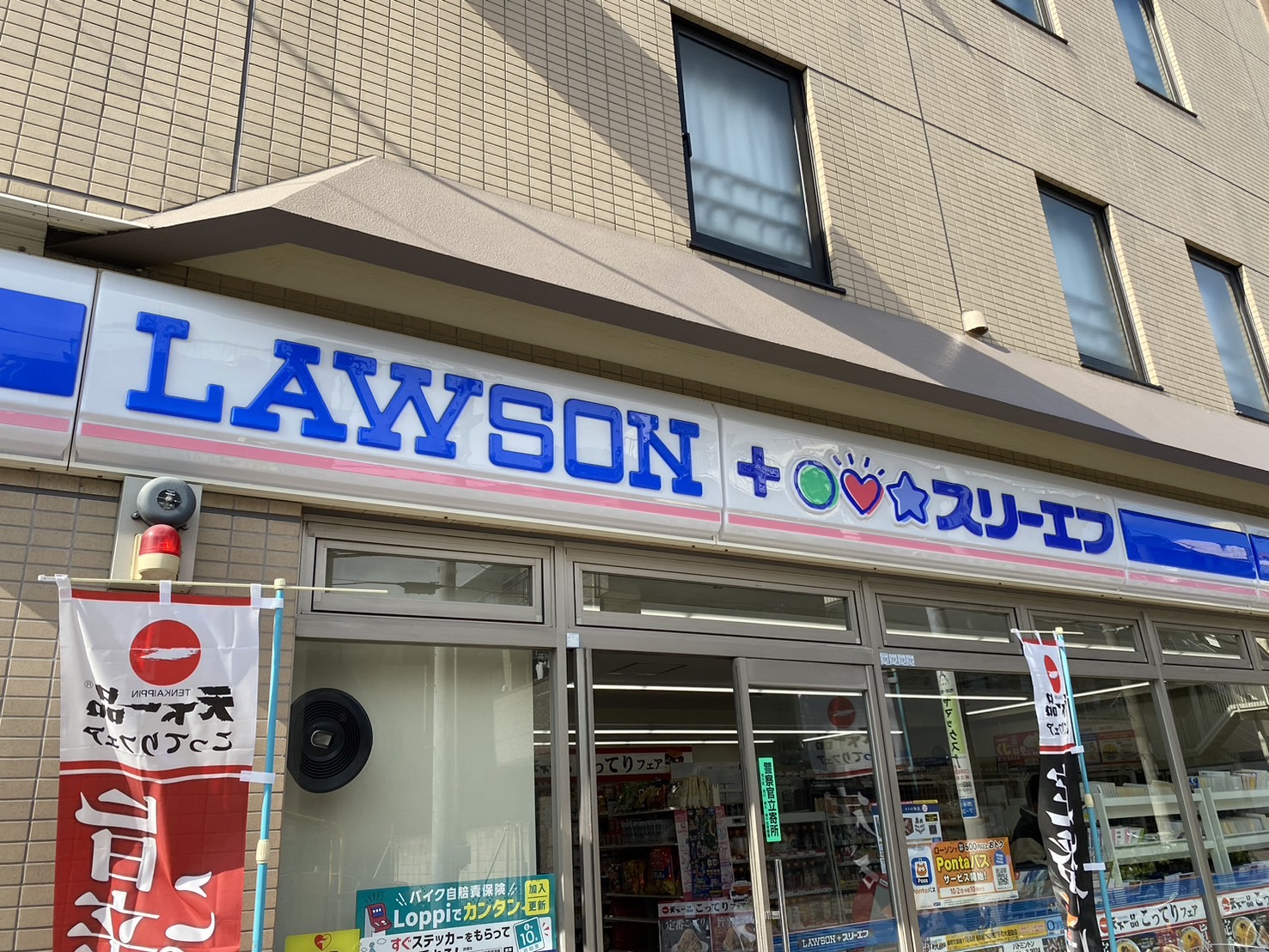 スプラウト上中里 コンビニ