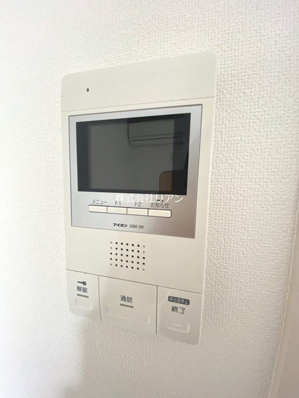 ロザージュ向丘 セキュリティ