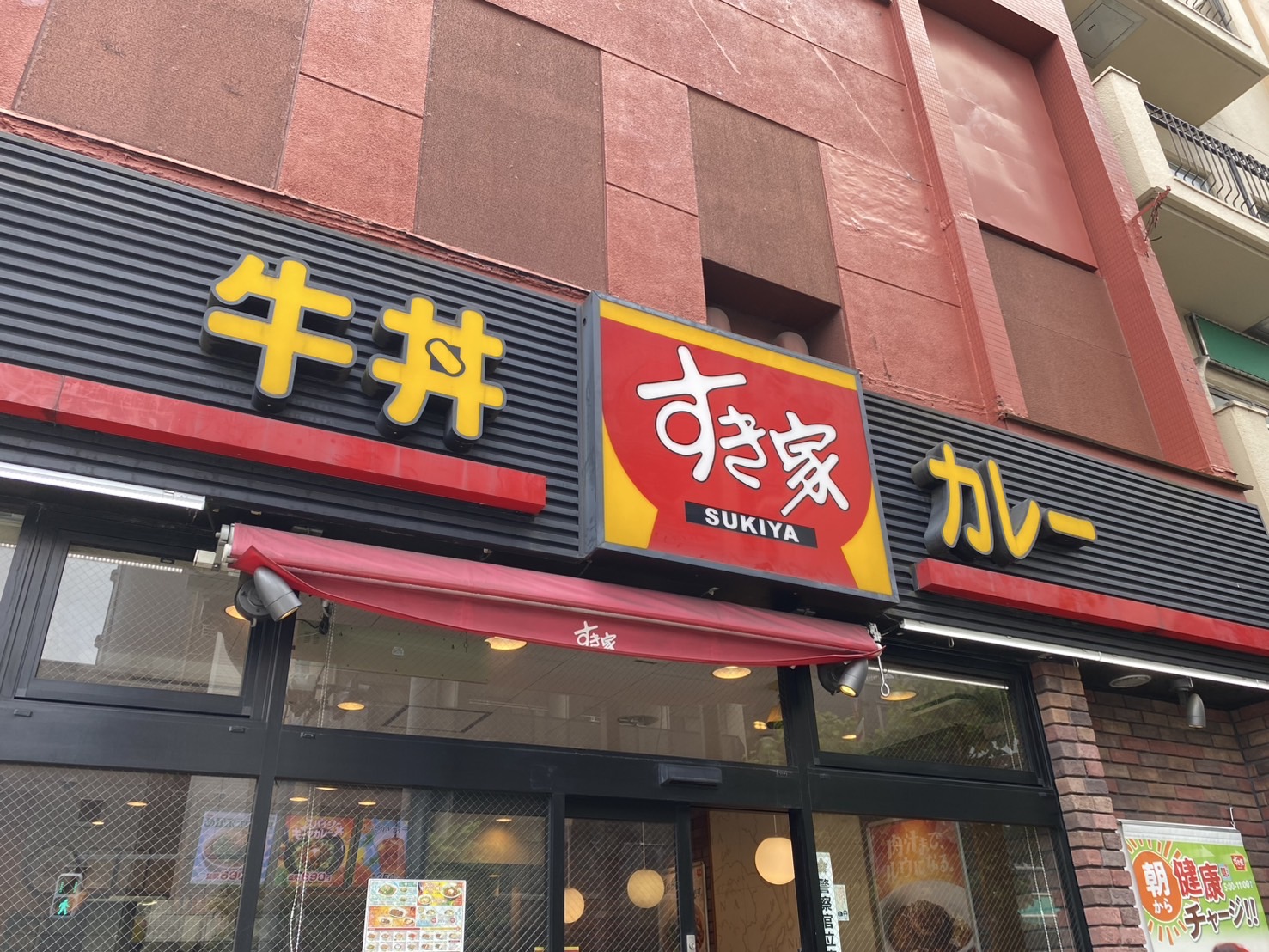ロザージュ向丘 その他