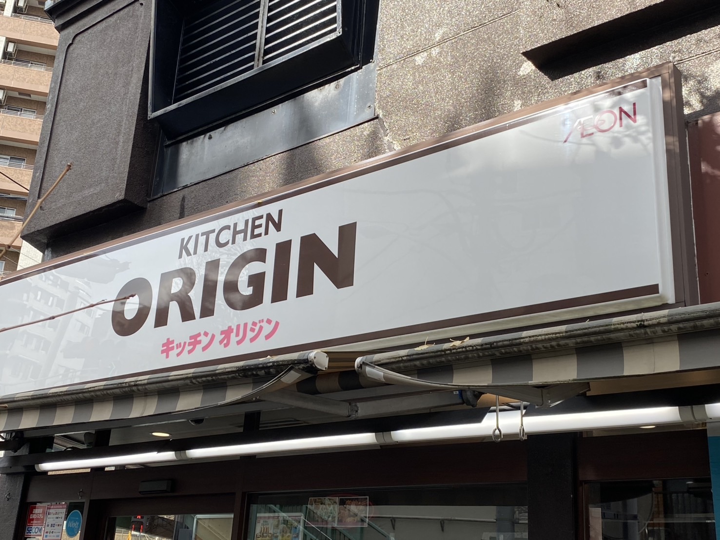 ロザージュ向丘 その他