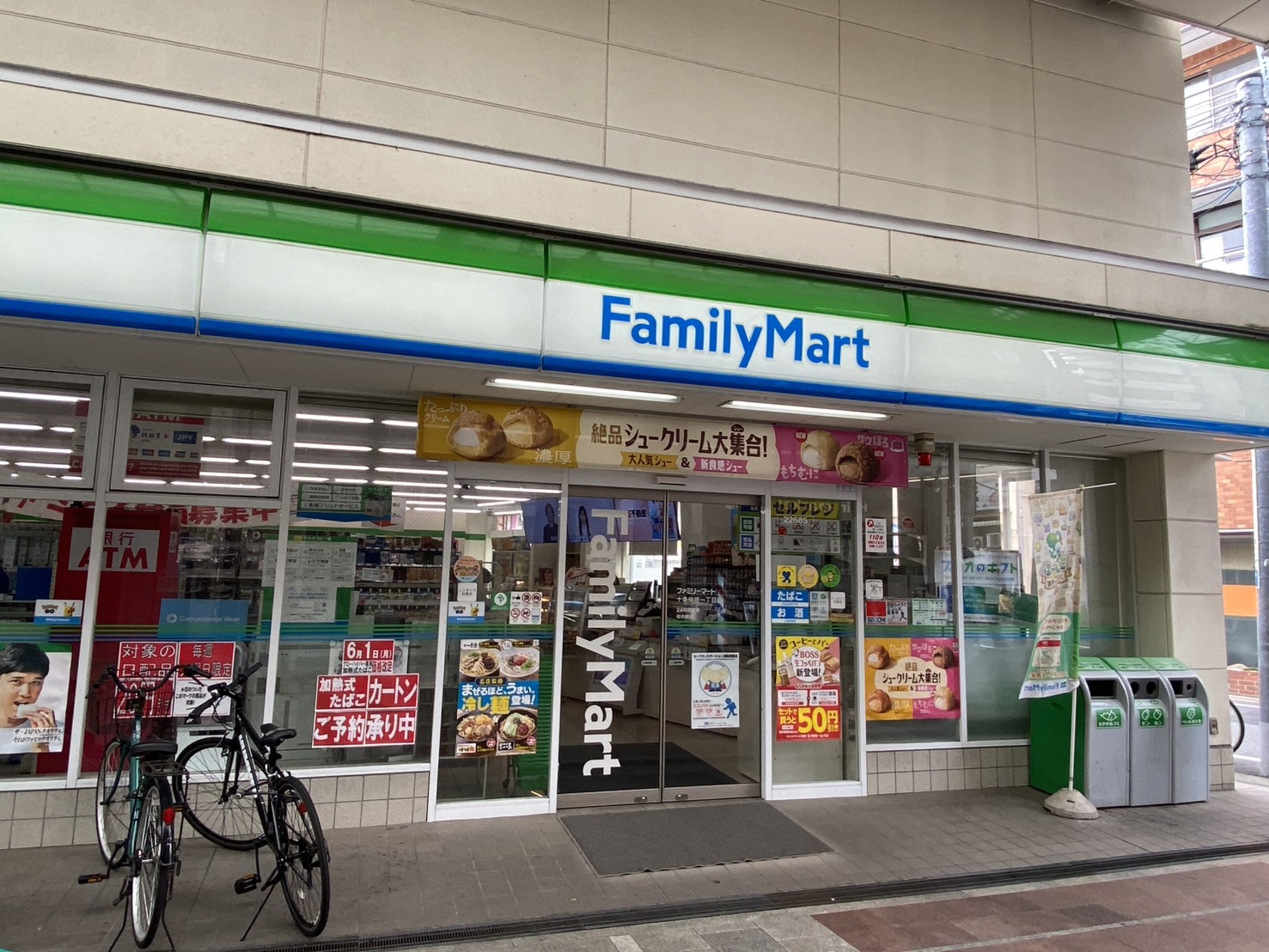 グランルーエ十条 コンビニ