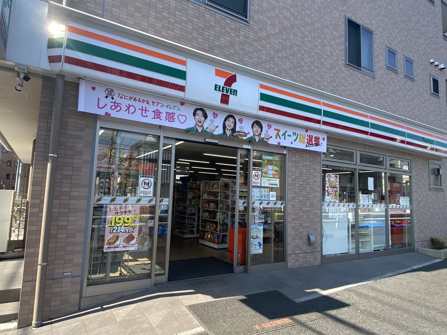 グランルーエ十条 コンビニ
