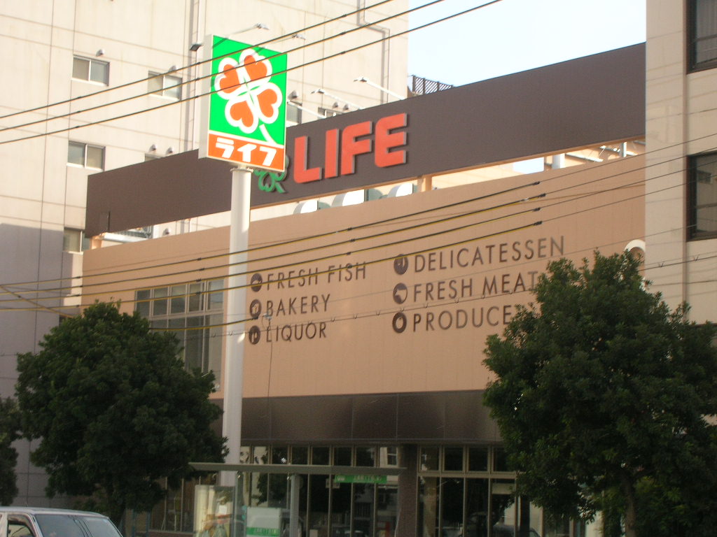 コスモカラホリＬＯＦＴ スーパー