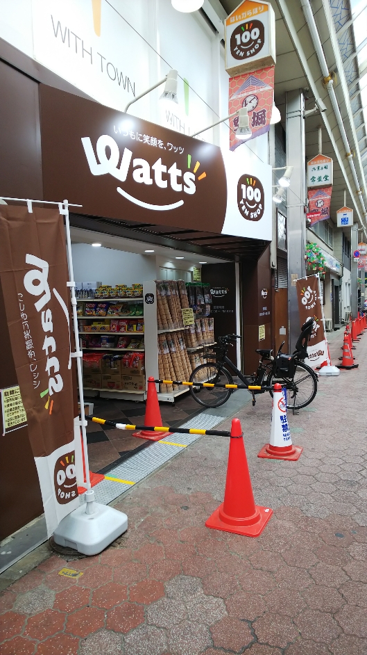 コスモカラホリＬＯＦＴ ショッピング施設
