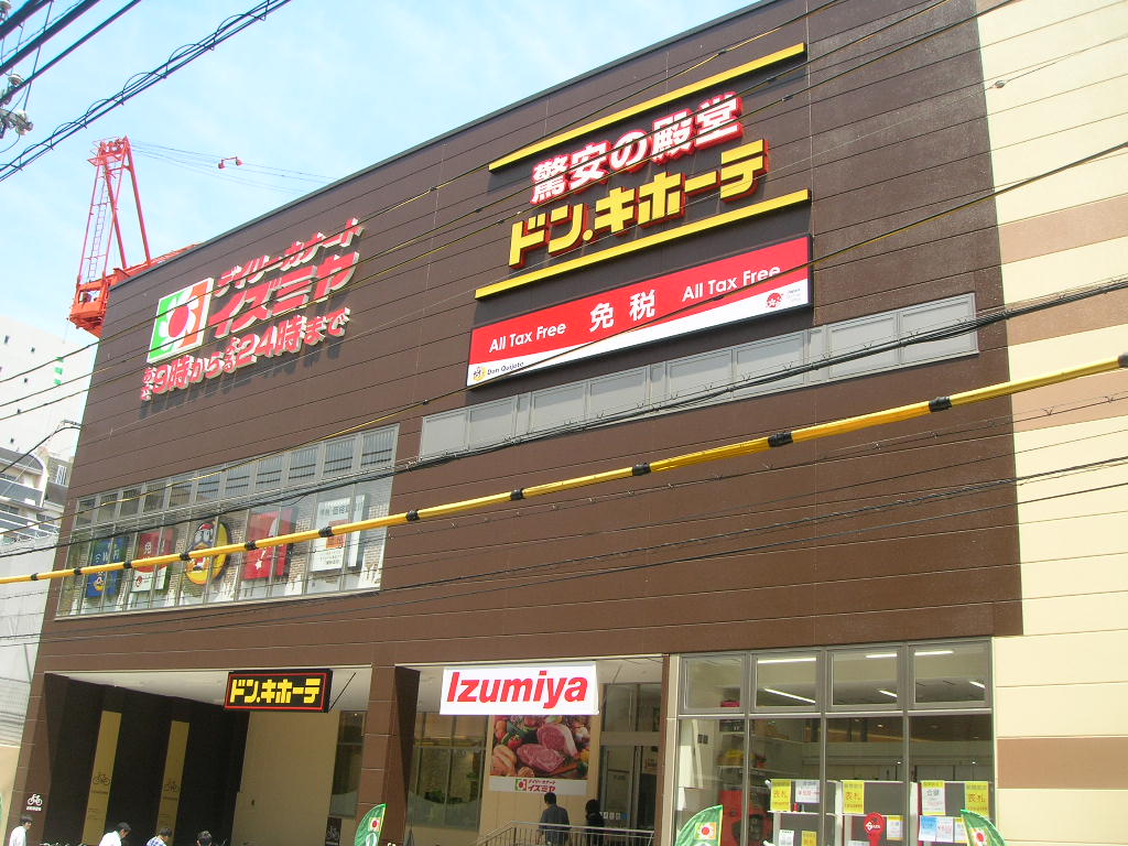 ロイヤルハセガワ ショッピング施設