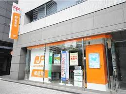 ロイヤルハセガワ 郵便局