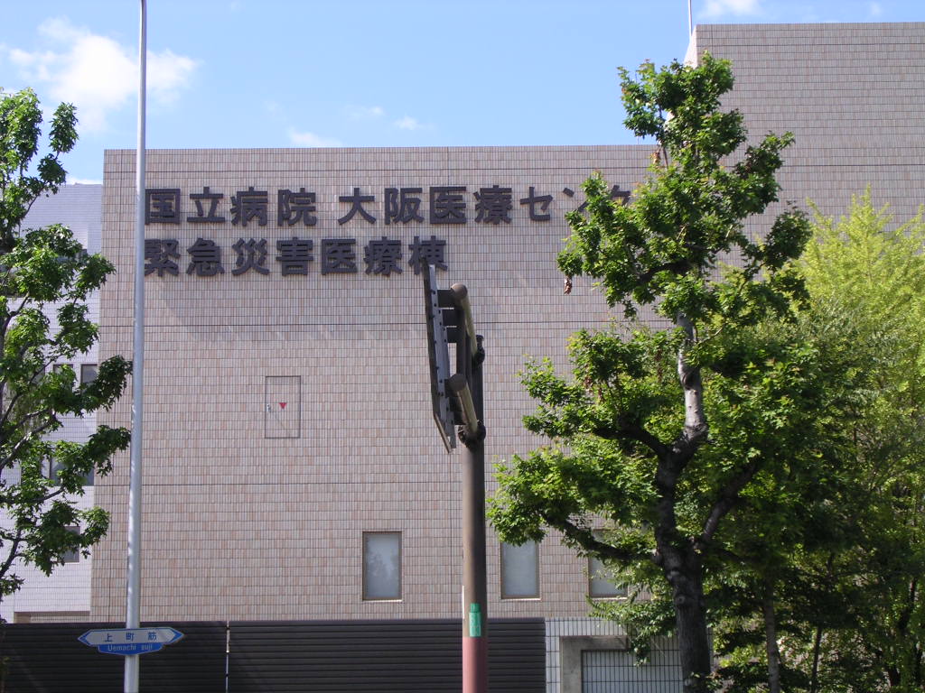ロイヤルハセガワ 総合病院