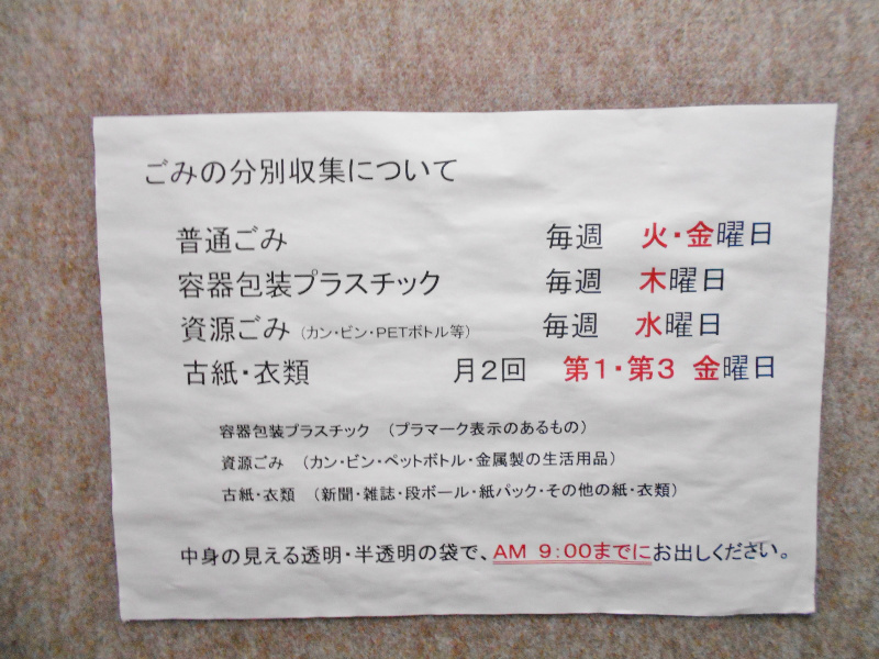 クレメゾン その他