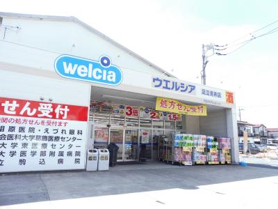 青井３丁目狩野店舗 ドラッグストア