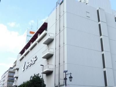東綾瀬コーポ スーパー