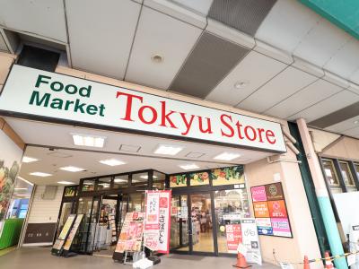 東綾瀬コーポ スーパー