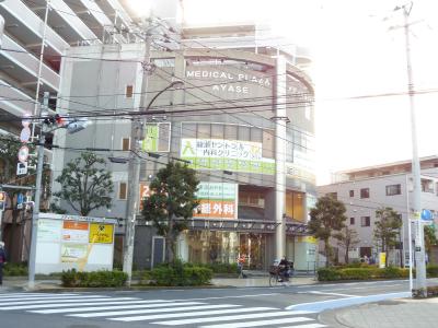 東綾瀬コーポ 内科
