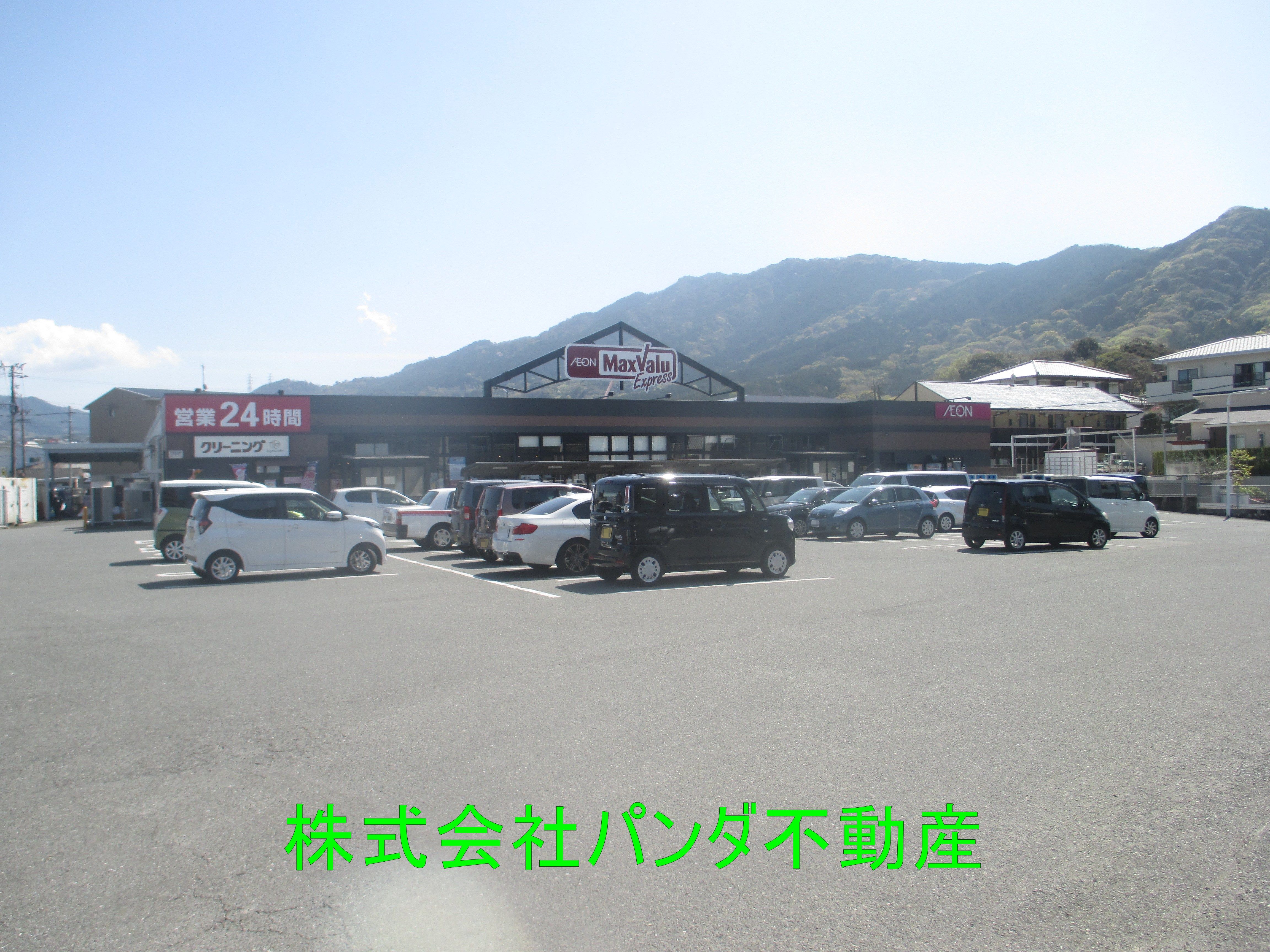 福岡県福岡市城南区南片江２丁目 スーパー