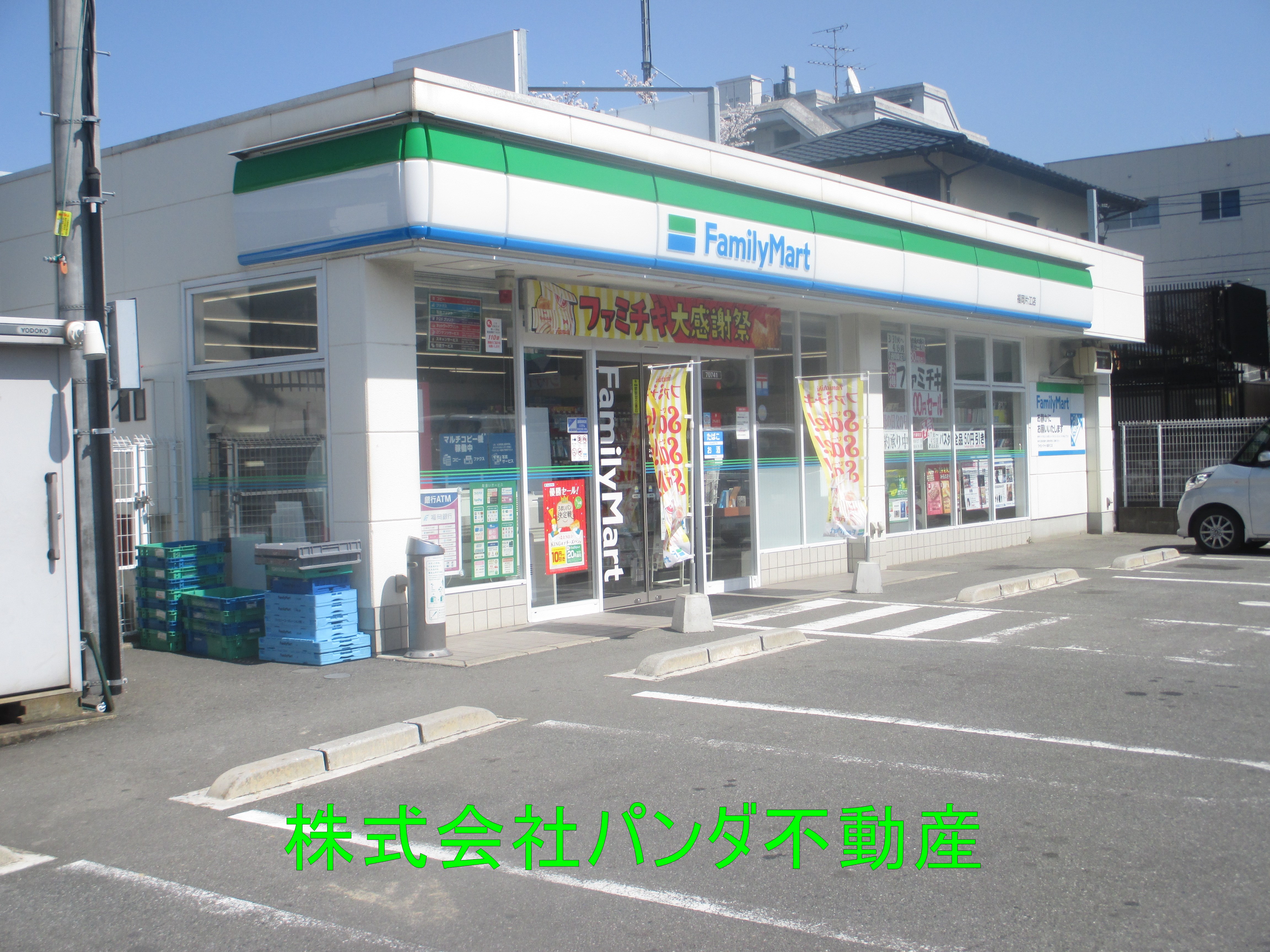 福岡県福岡市城南区南片江２丁目 コンビニ