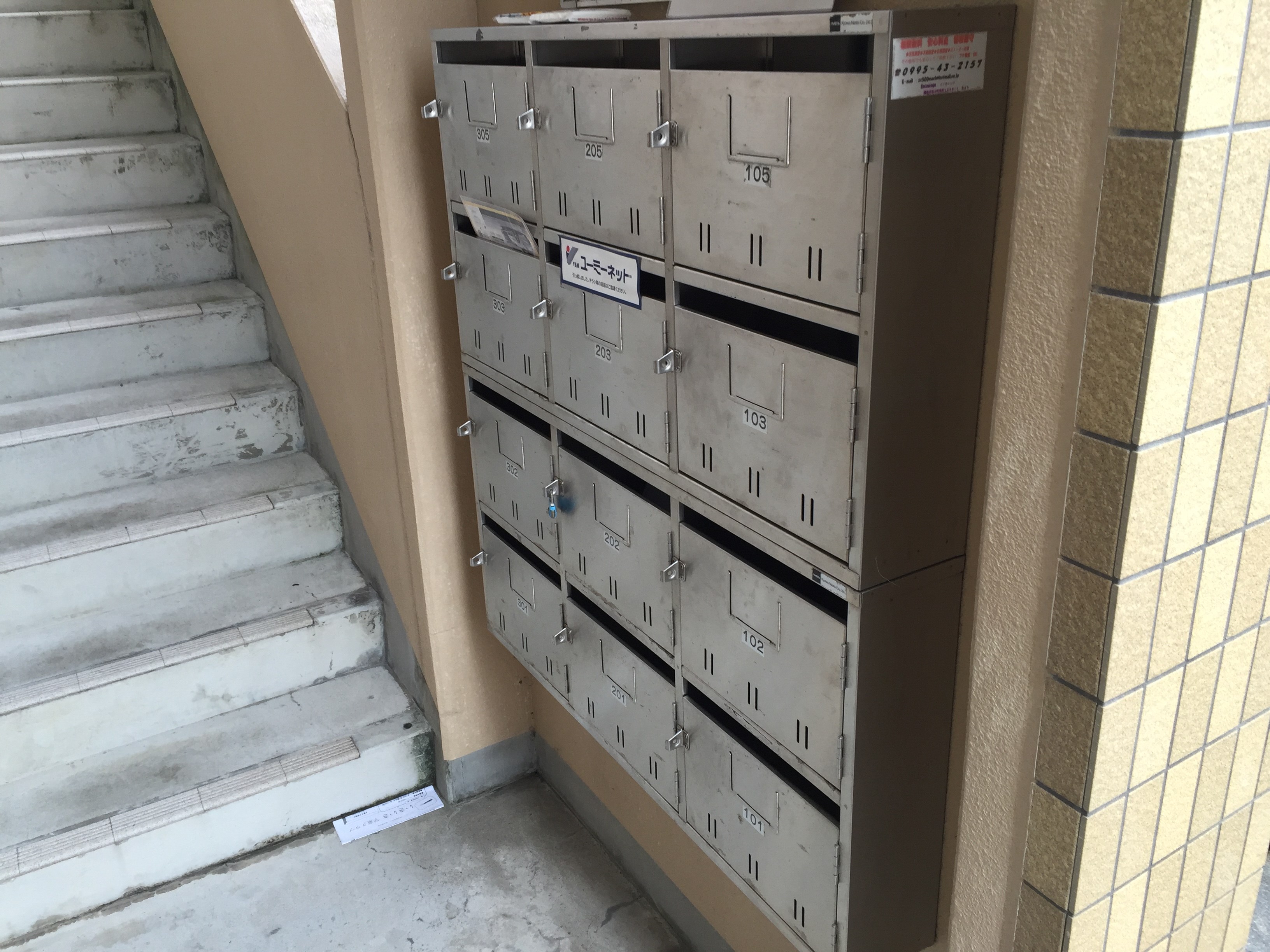 鹿児島県霧島市隼人町住吉 その他設備