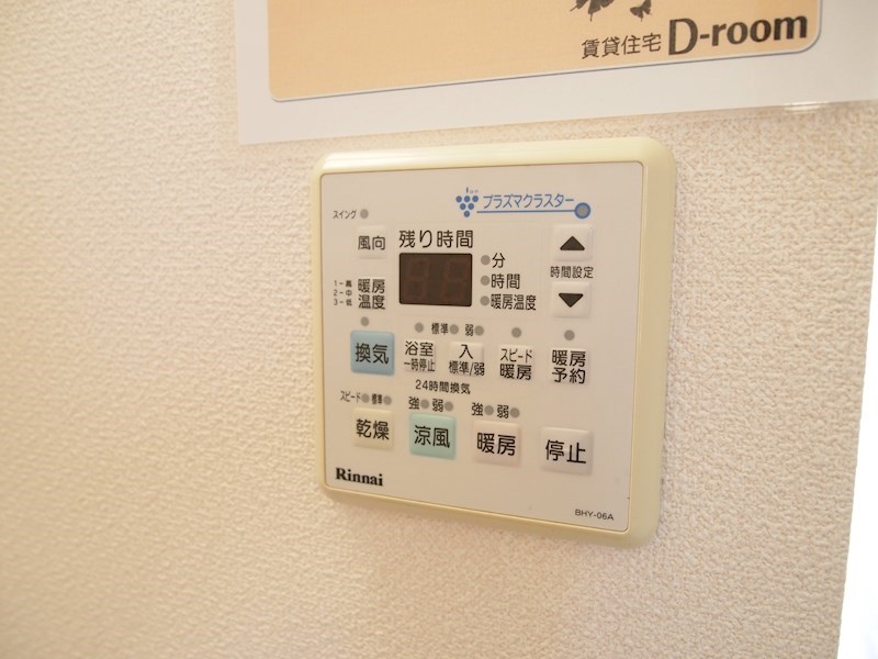 クリオネハウス  その他設備