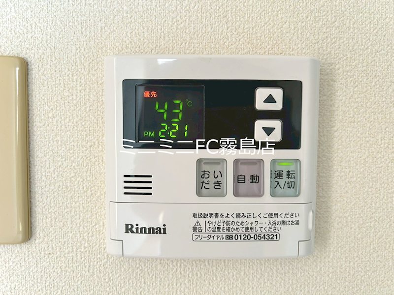 クリオネハウス  その他
