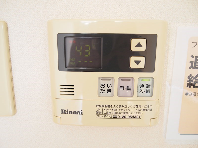 クリオネハウス  その他