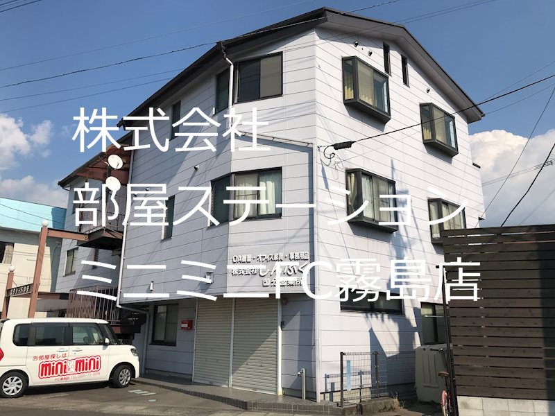 エクシード中央 外観