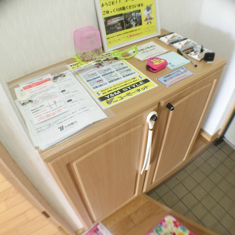 エスポワール21 収納