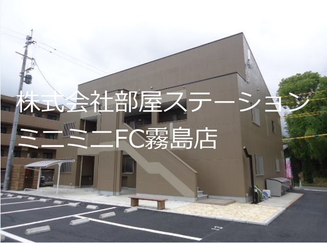 グレイスヴィラ広瀬B 外観