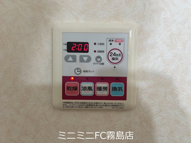 ヴィーナス25 その他共有部分