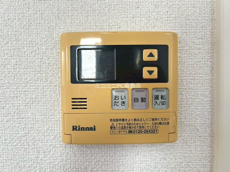 スモールガーデン巧 その他