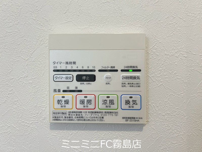 STRADA　B棟 その他