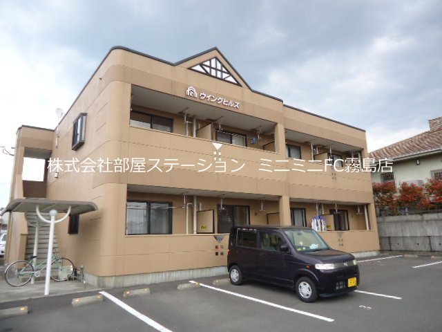ウイングヒルズ 外観
