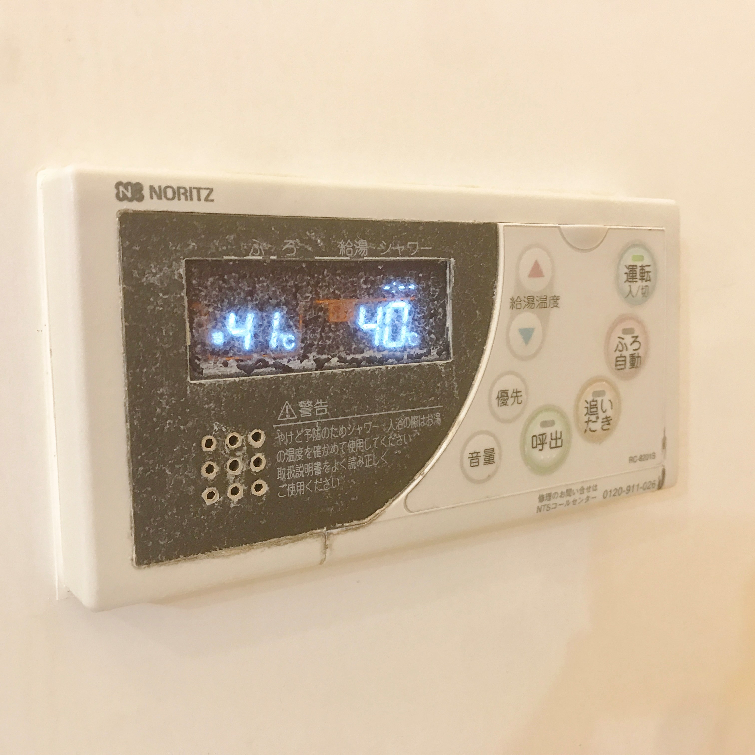 アクロス その他設備