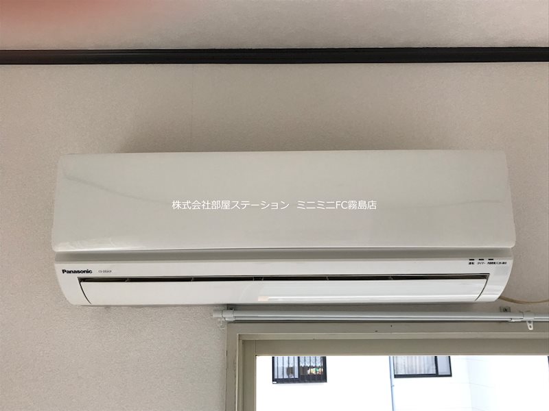 サンシャインハイツ その他設備