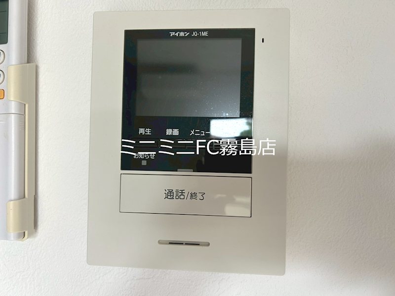 クリアフォレスト参番館 セキュリティ