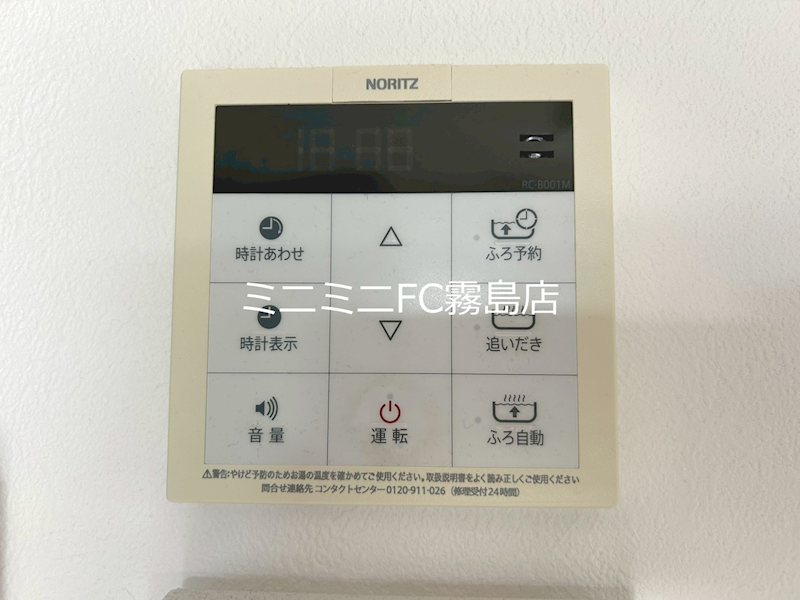 クリアフォレスト参番館 その他