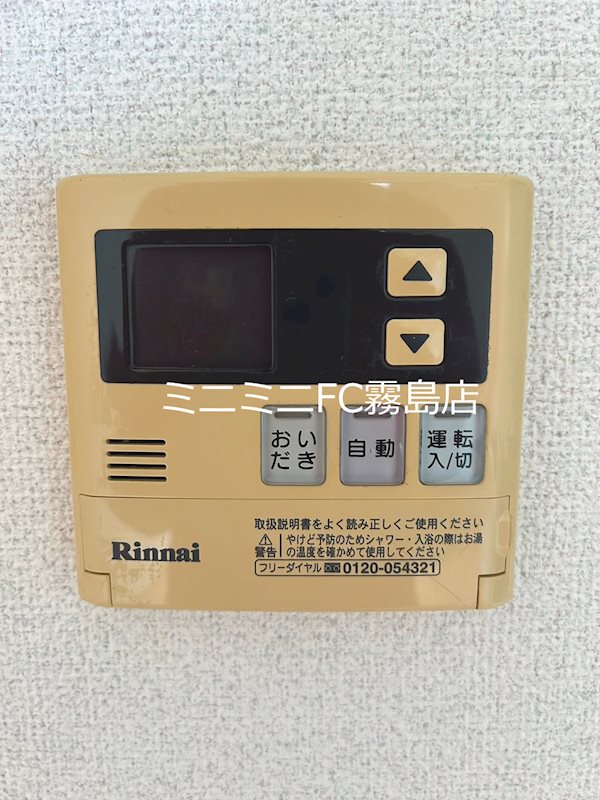 鹿児島プラザビルⅡ その他