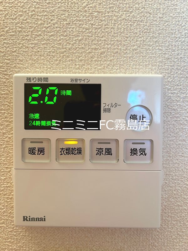 鹿児島プラザビルⅡ その他